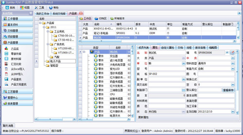 產(chǎn)品管理 產(chǎn)品管理