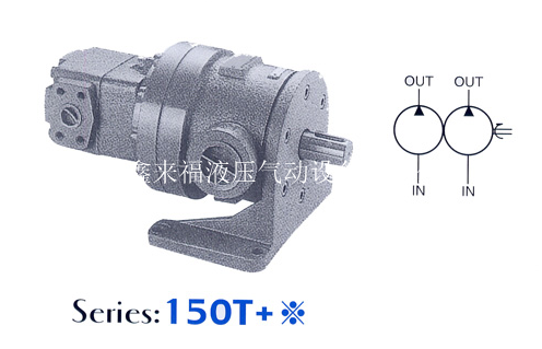 高低壓組合葉片泵150T系列